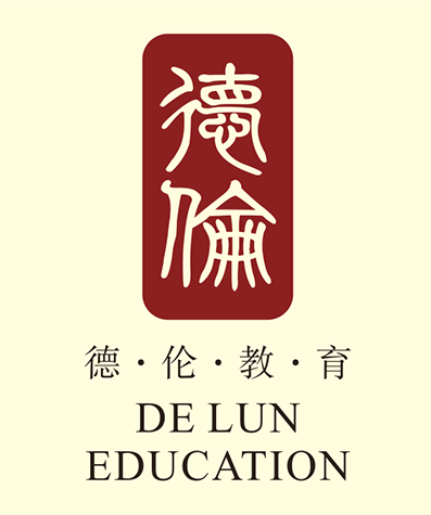 德伦教育